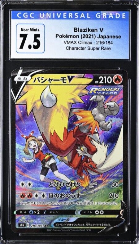 Japanese Pokemon 2021 CGC 7.5 Near Mint + Blaziken V 216/184 S8b VMAX Climax