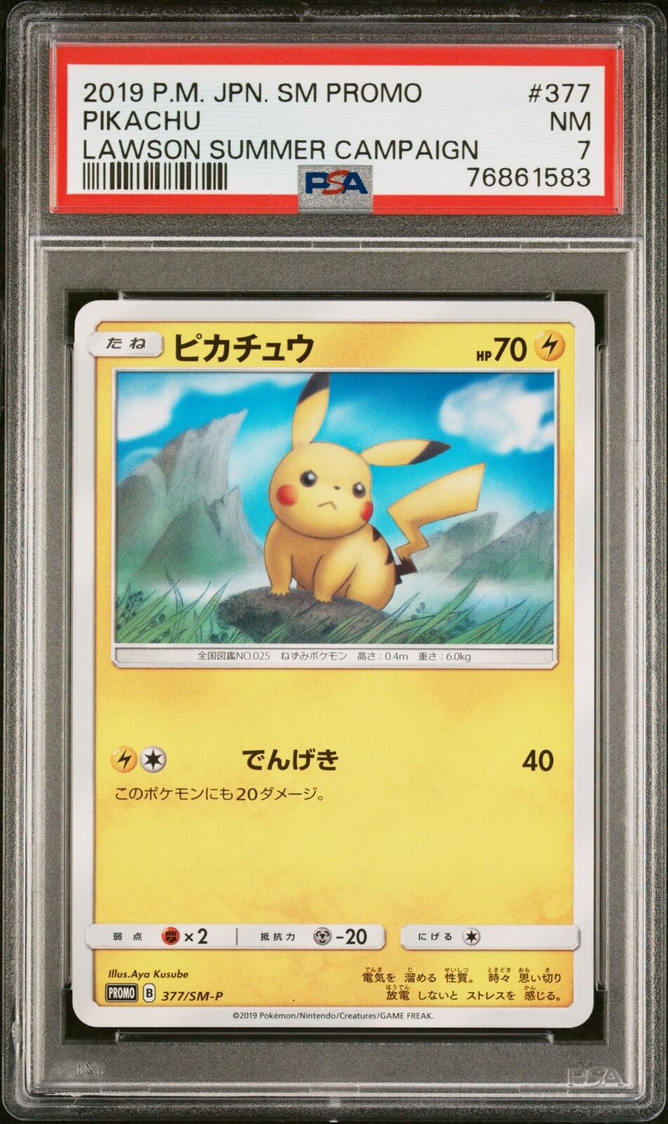 PSA 7 NEAR MINT JAPANESE POKEMON 2019 PIKACHU 377/SM-P PROMO