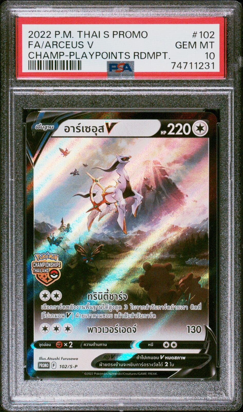 PSA 10 GEM MINT THAI LANGUAGE POKEMON 2022 ARCEUS V 102/S-P PROMO T