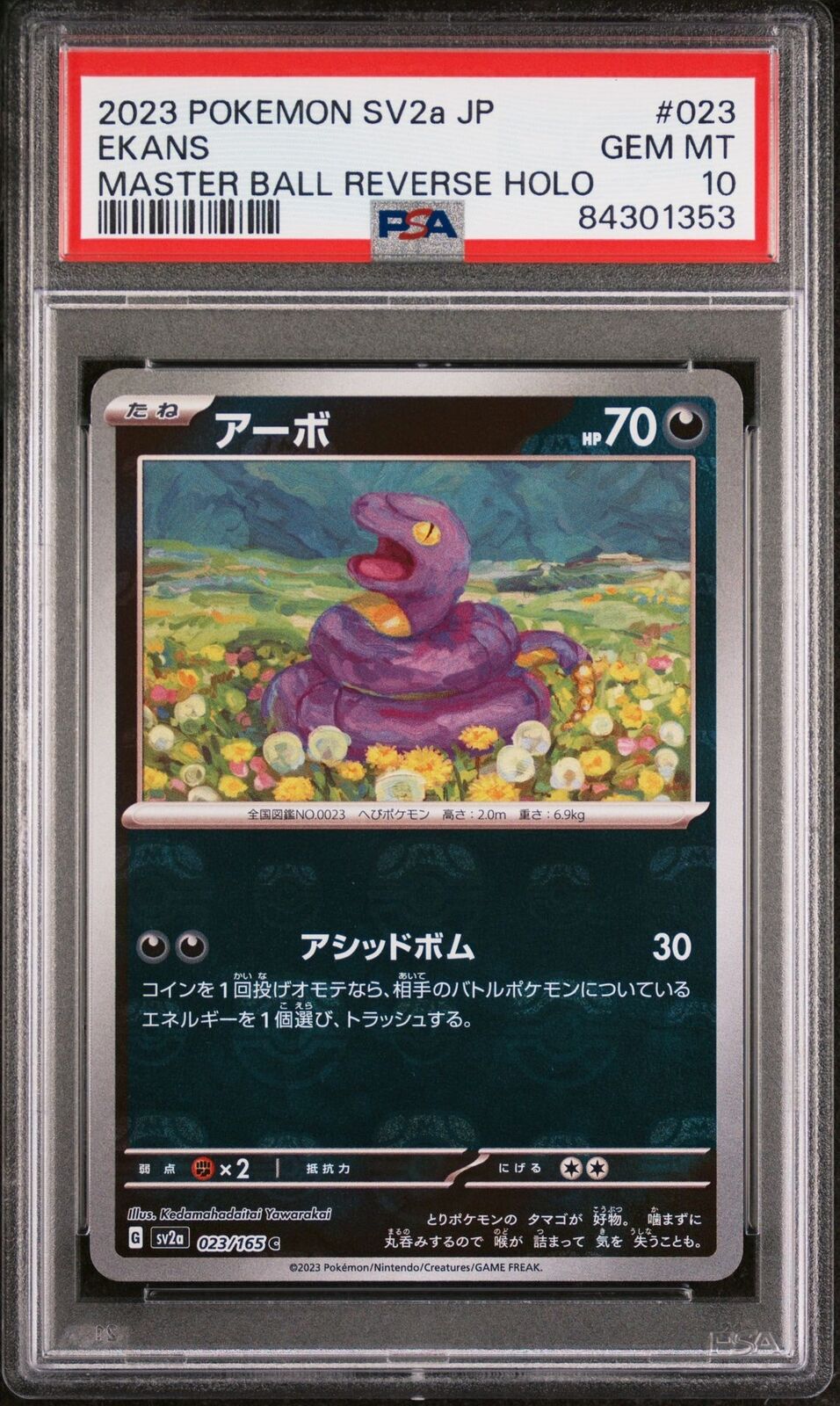 PSA 10 GEM MINT JAPANESE POKEMON 2023 EKANS 023/165 MASTER BALL 151 Sv2a