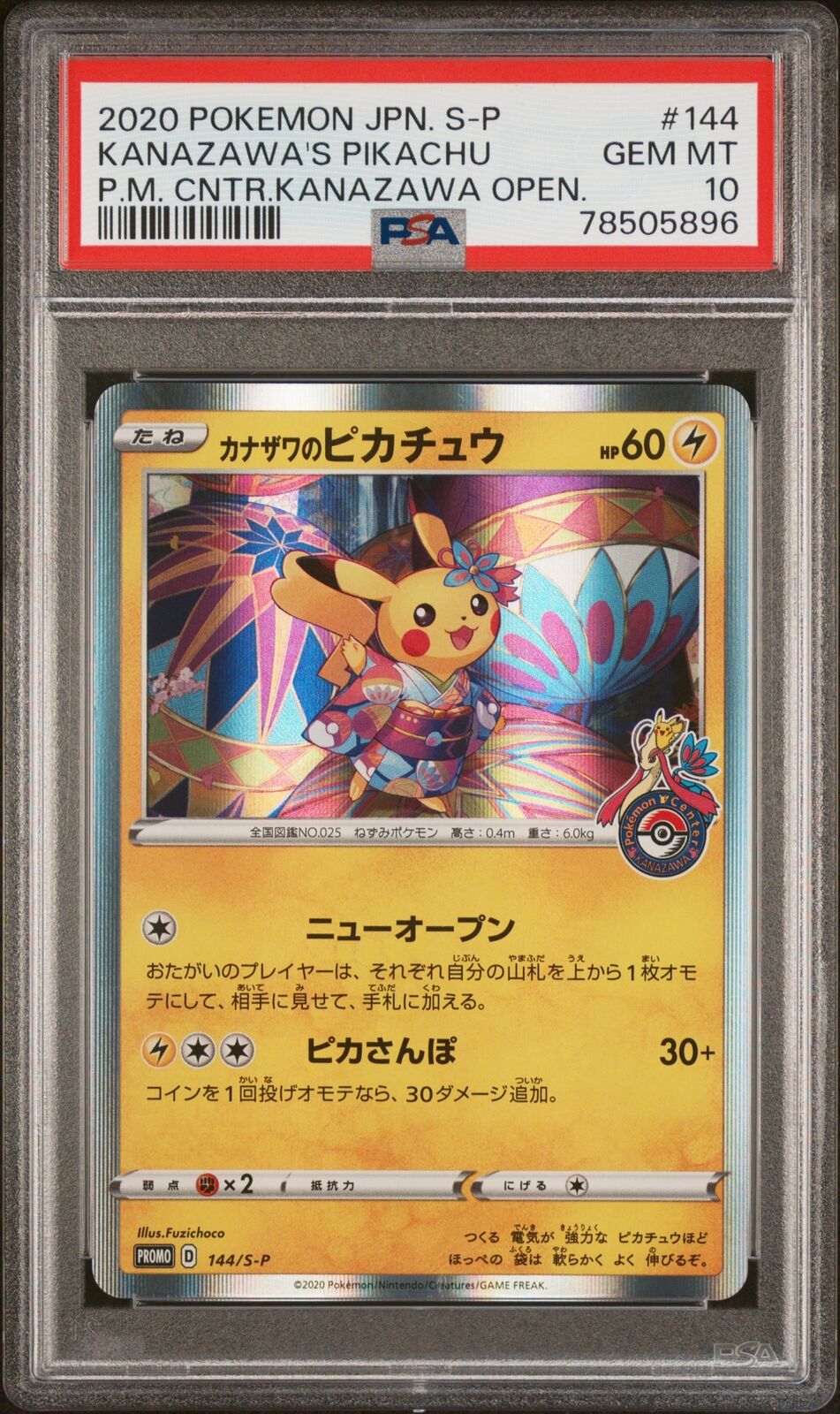 PSA 10 GEM MINT JAPANESE POKEMON 2020 KANAZAWA'S PIKACHU 144/S-P PROMO