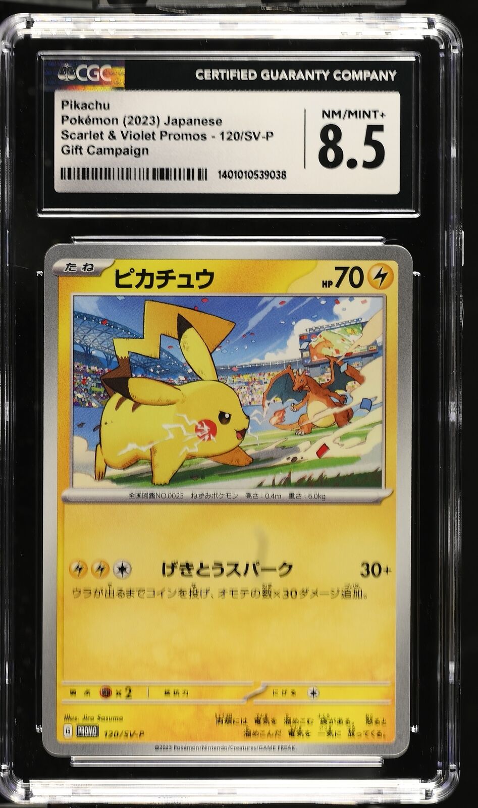 CGC 8.5 NM/MINT+ Japanese Pokemon 2023 Pikachu 120/SV-P Scarlet & Violet Promos