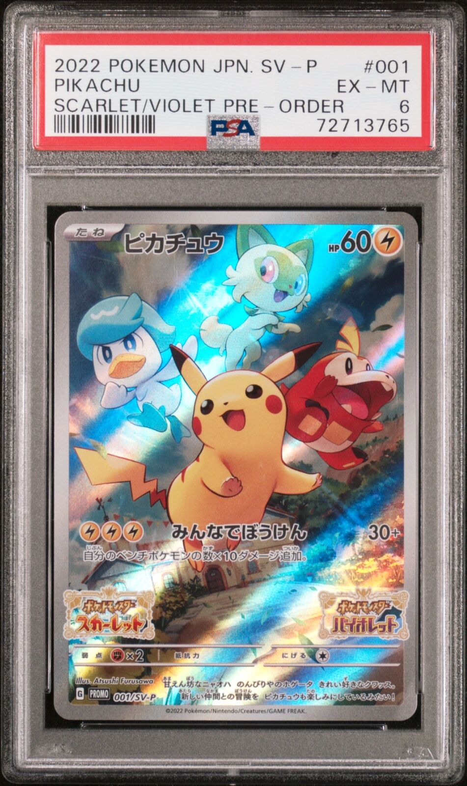 PSA 6 EX MINTJAPANESE POKEMON 2022 PIKACHU 001/SV-P SCARLET/VIOLET PROMO