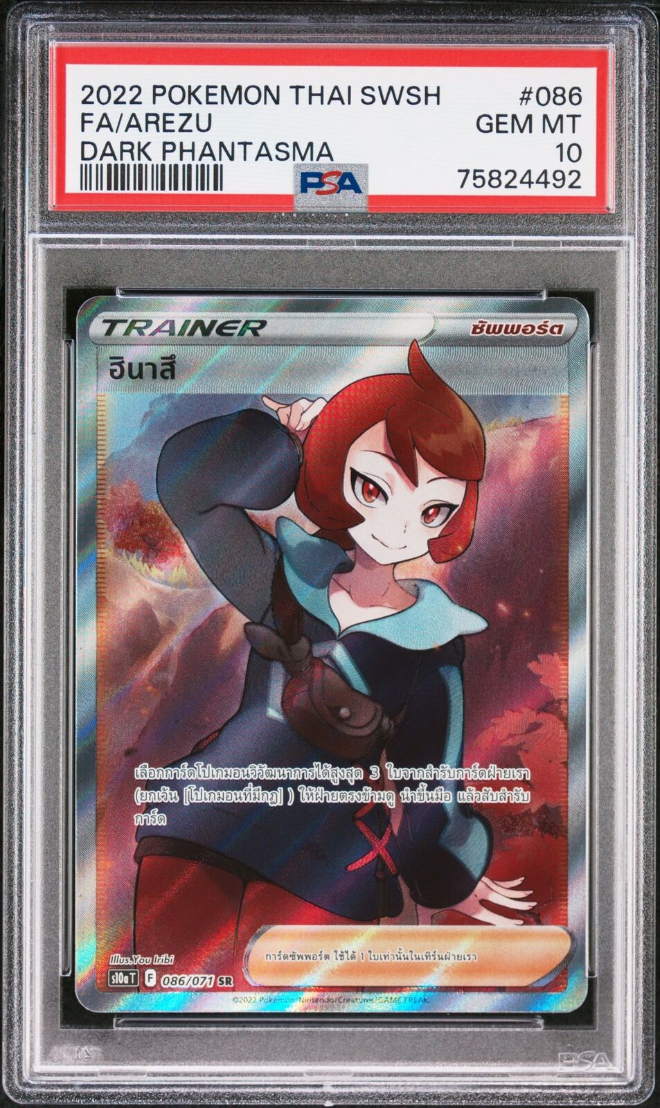 PSA 10 GEM MINT THAI LANGUAGE POKEMON 2022 AREZU 086/071 DARK PHANTASMA s10a T