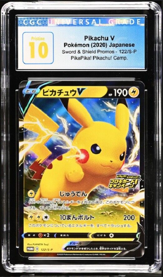 CGC 10 PRISTINE Japanese Pokemon 2020 Pikachu V 122/S-P Sword & Shield PROMO