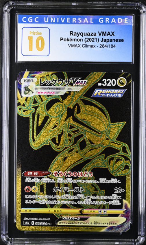 CGC 10 PRISTINE Japanese Pokemon 2021 Rayquaza VMAX 284/184 VMAX Climax S8b