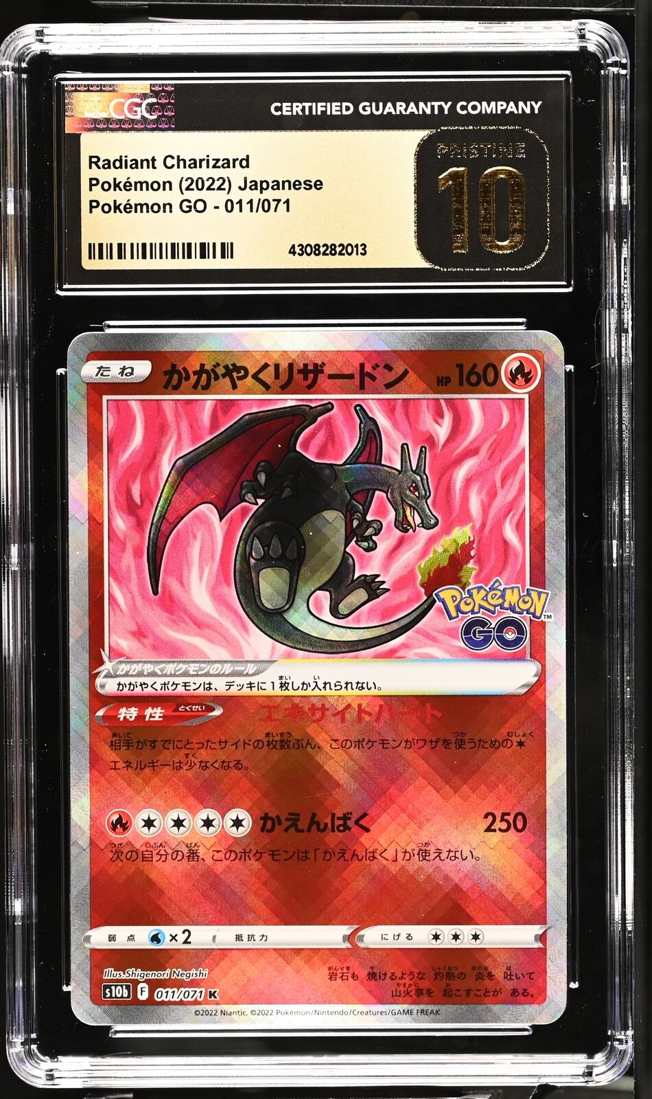 CGC 10 PRISTINE Japanese Pokemon 2022 Radiant Charizard 011/071 Pokémon Go S10b