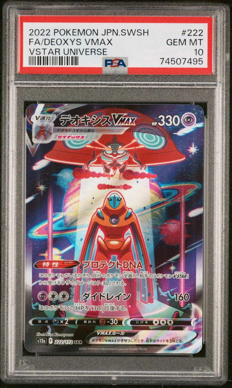 PSA 10 GEM MINT JAPANESE POKEMON 2022 DEOXYS VMAX 222/172 VSTAR UNIVERSE s12a