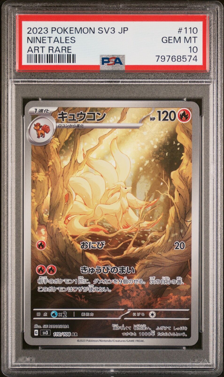 PSA 10 GEM MINT JAPANESE POKEMON 2023 NINETALES 110/108 RULER BLACK FLAME SV3