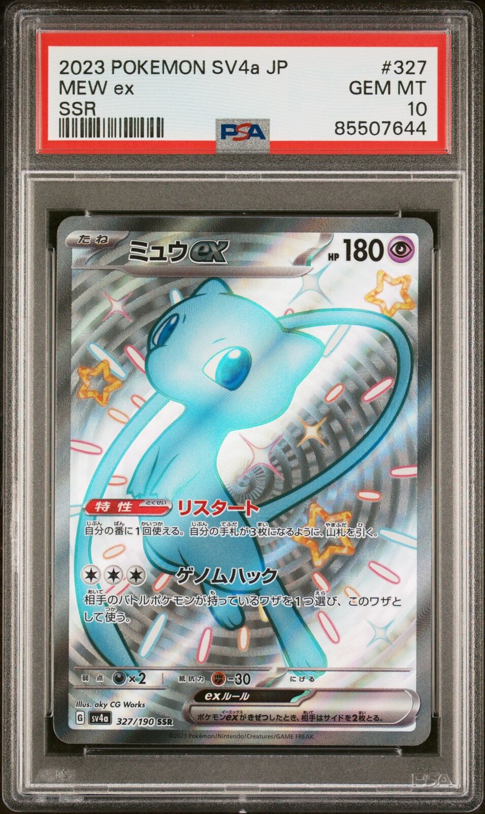 PSA 10 GEM MINT JAPANESE POKEMON 2023 MEW ex 327/190 SHINY TREASURE ex SV4a