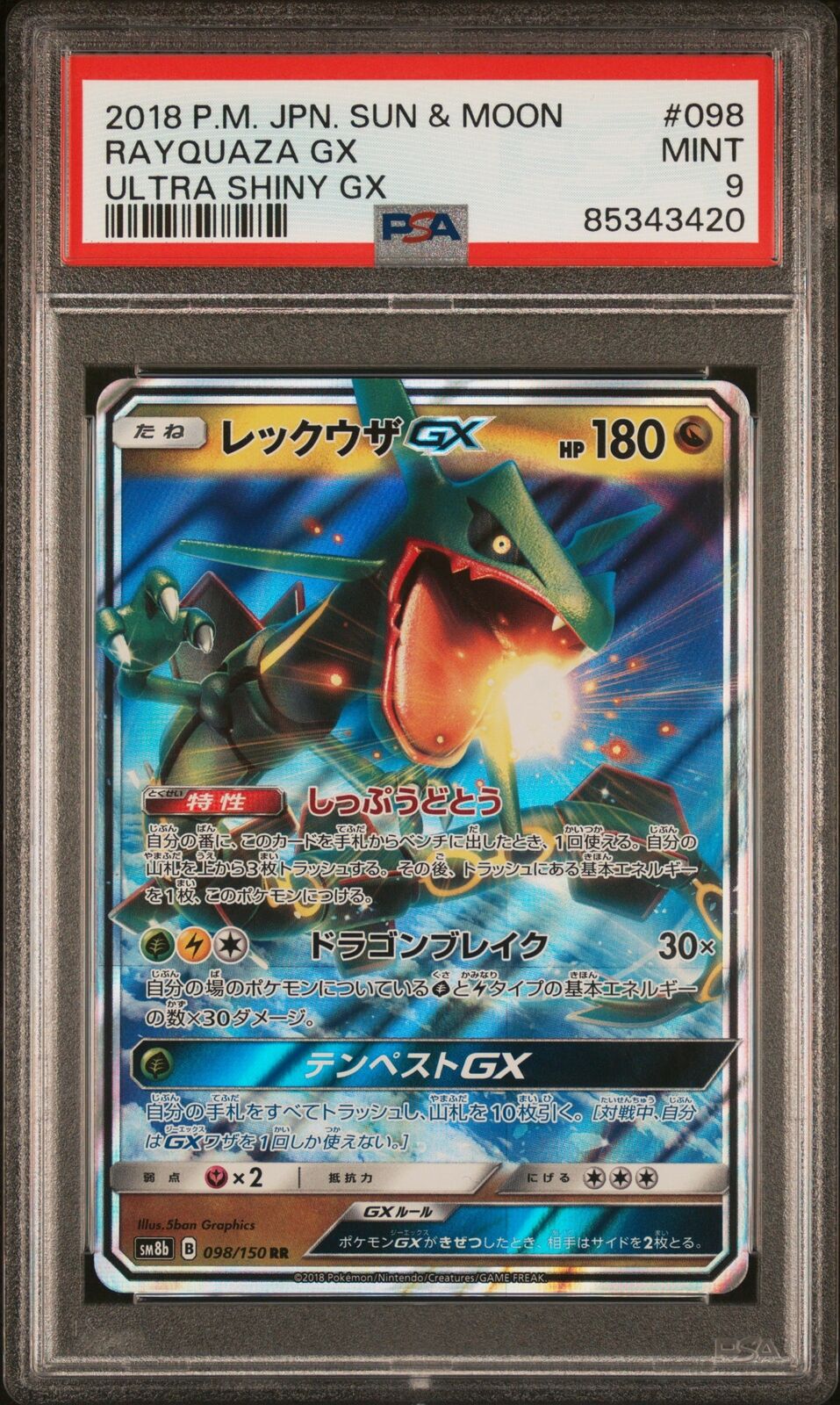 PSA 9 MINT JAPANESE POKEMON 2018 RAYQUAZA GX 098/150 ULTRA SHINY GX SM8b