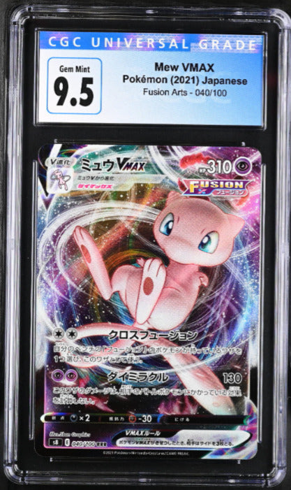 Japanese Pokemon 2021 CGC 9.5 Gem Mint Mew VMAX 040/100 RRR Fusion Arts S8