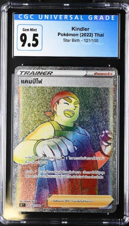 THAI Language Pokemon 2022 CGC 9.5 Gem Mint Kindler 121/100 Star Birth S9