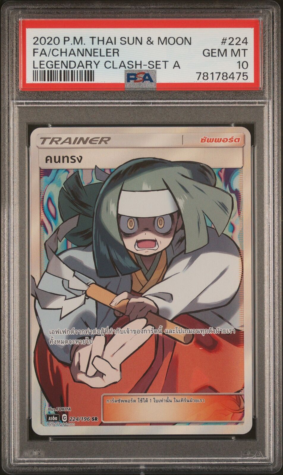 PSA 10 GEM MINT THAI LANGUAGE POKEMON 2020 CHANNELER 224/196 LEGENDARY AS6a