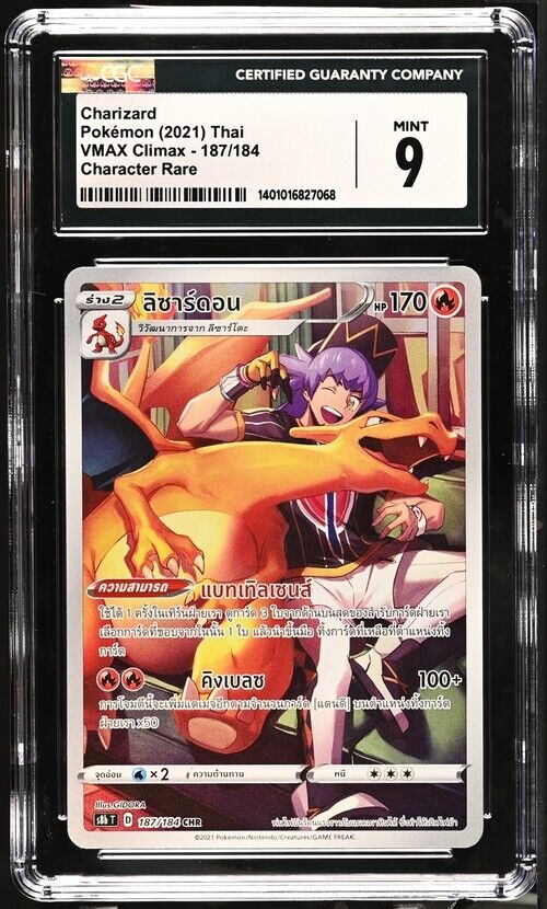 CGC 9 MINT THAI Language Pokemon 2021 Charizard 187/184 VMAX Climax S8b T