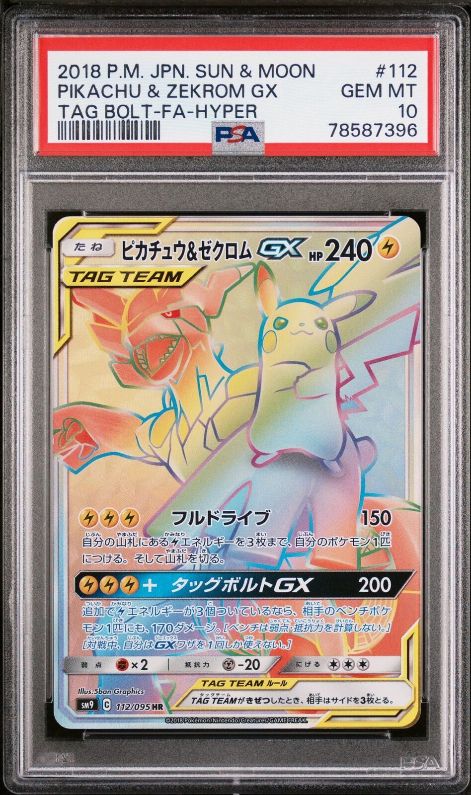 PSA 10 GEM MINT Japanese Pokemon 2018 Pikachu & Zekrom GX 112/095 Tag Bolt SM9