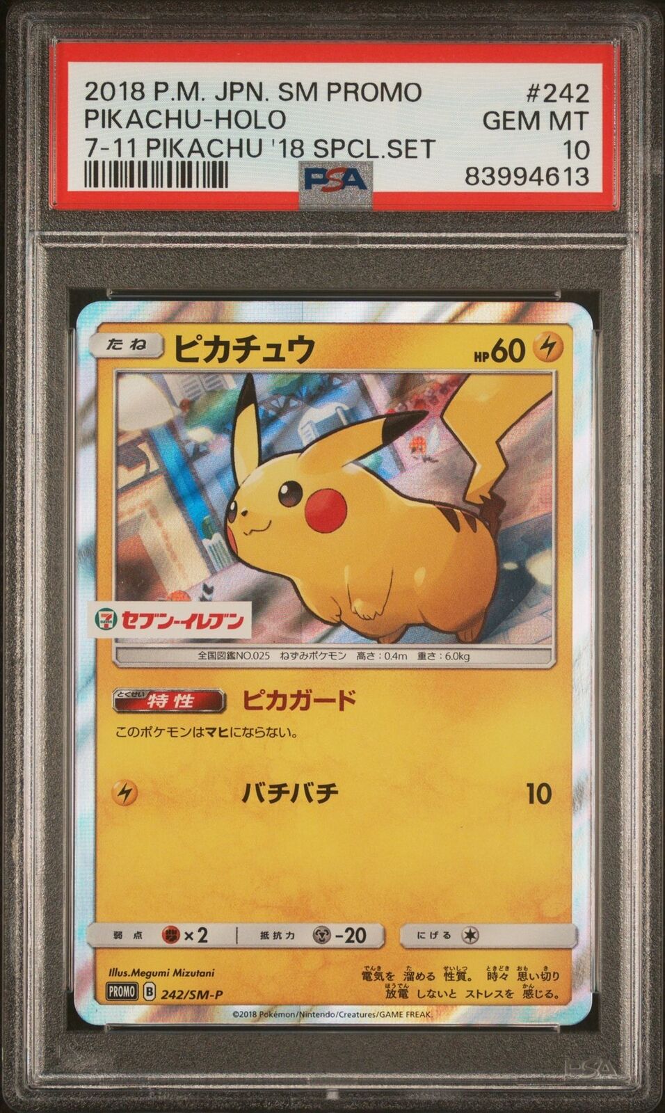 PSA 10 GEM MINT JAPANESE POKEMON 2018 PIKACHU-HOLO 242/SM-P 7-11 PIKACHU PROMO