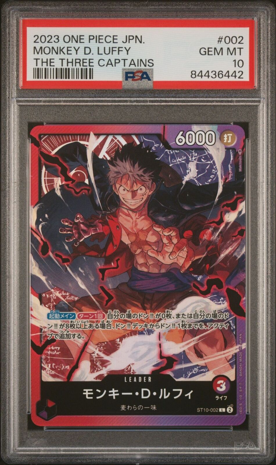 PSA 10 GEM MINT JAPANESE ONE PIECE 2023 MONKEY D. LUFFY ST10-002 THREE CAPTANINS