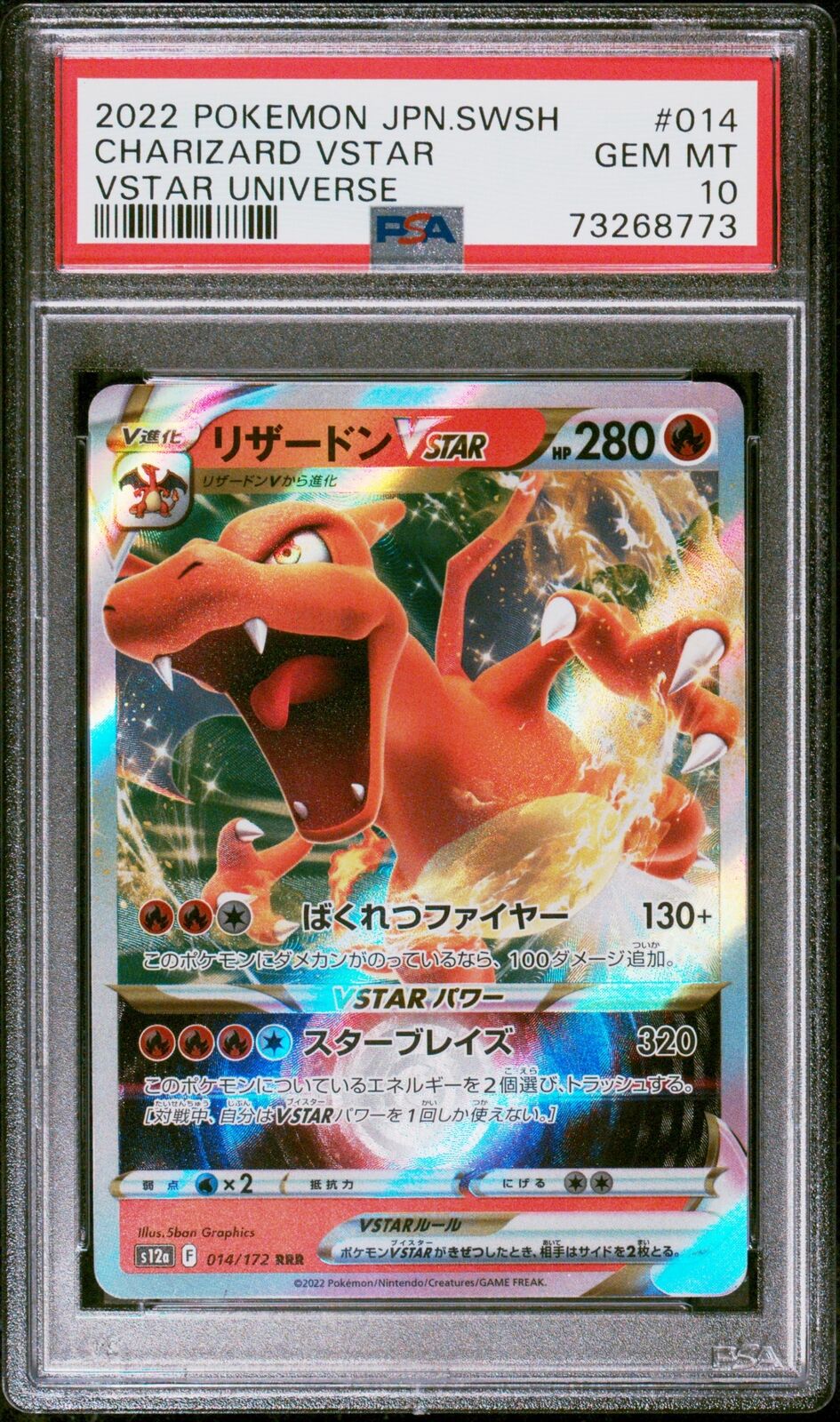 PSA 10 GEM MINT JAPANESE POKEMON 2022 CHARIZARD VSTAR 014/172 V. UNIVERSE S12a