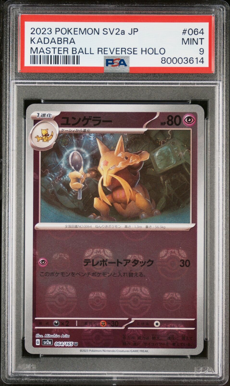 PSA 9 MINT JAPANESE POKEMON 2023 KADABRA 064/165  MASTER BALL POKEMON 151 SV2a