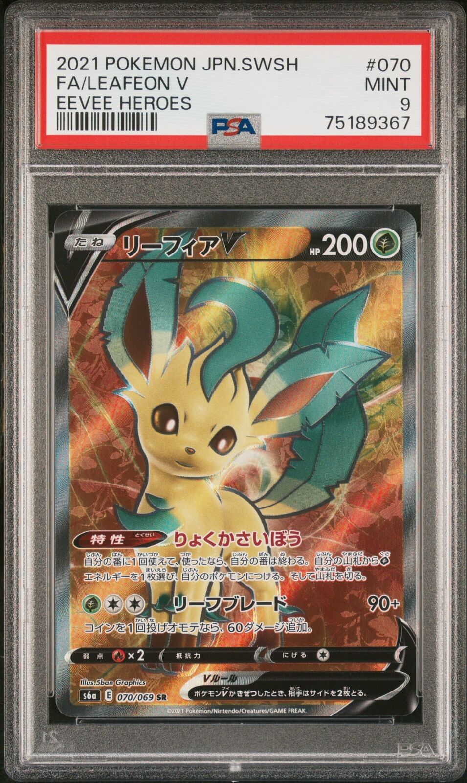 PSA 9 MINT JAPANESE POKEMON 2021 LEAFEON V 070/069 EEVEE HEROES s6a