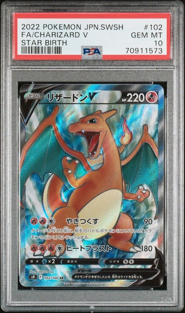 PSA 10 GEM MINT JAPANESE POKEMON 2022 CHARIZARD V 102/100 SWORD & SHIELD S9