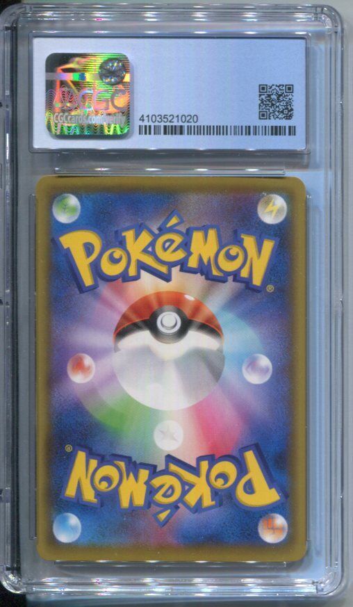 Japanese Pokemon 2020 CGC 9.5 Gem Mint Grimmsnarl 284/190 Shiny Star V