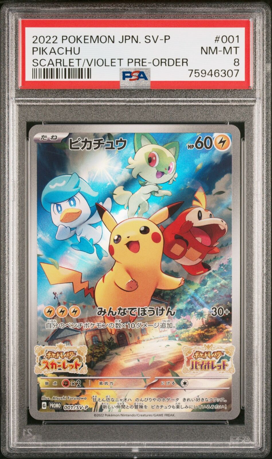 PSA 8 NEAR MINT JAPANESE POKEMON 2022 PIKACHU 001/SV-P  VIOLET PRE-ORDER PROMO