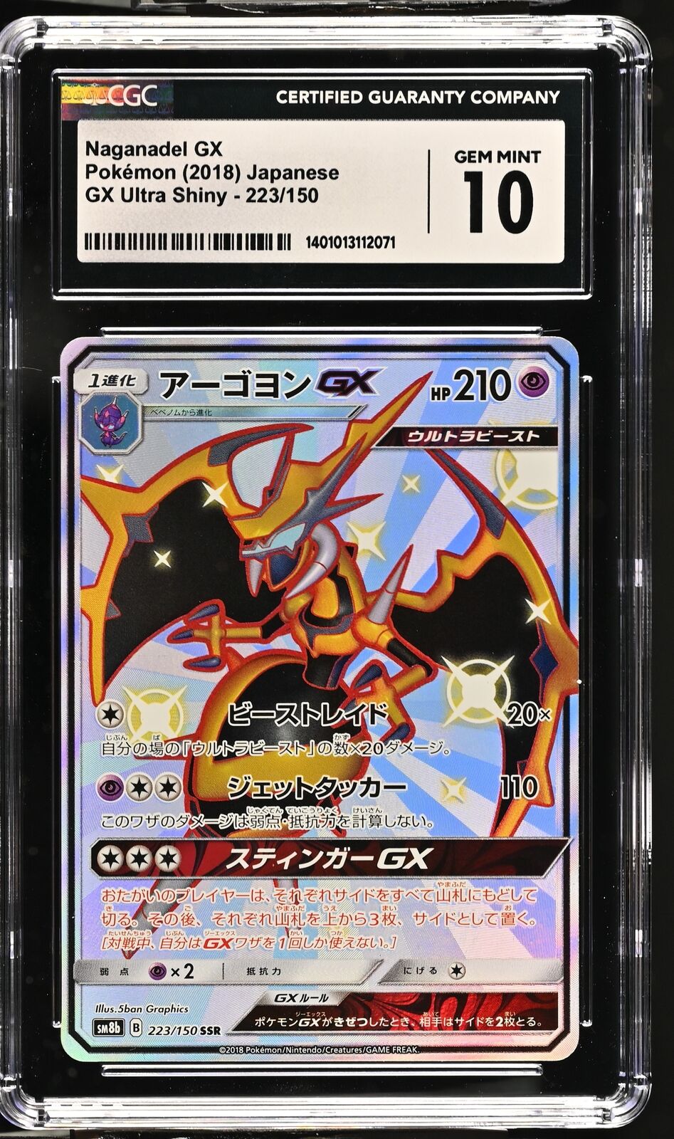 CGC 10 GEM MINT Japanese Pokemon 2018 Naganadel GX 223/150 GX Ultra Shiny SM8b