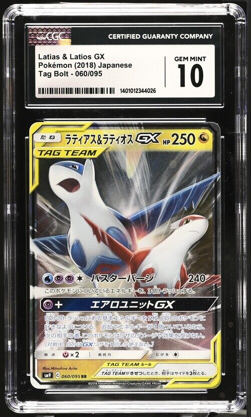 CGC 10 GEM MINT Japanese Pokemon 2018 Latias & Latios GX 060/095 Tag Bolt SM9