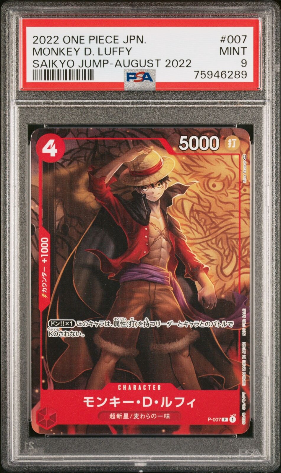 PSA 9 MINT JAPANESE POKEMON 2022 MONKEY D. LUFFY P-007 SAIKYO JUMP-AUGUST PROMOS