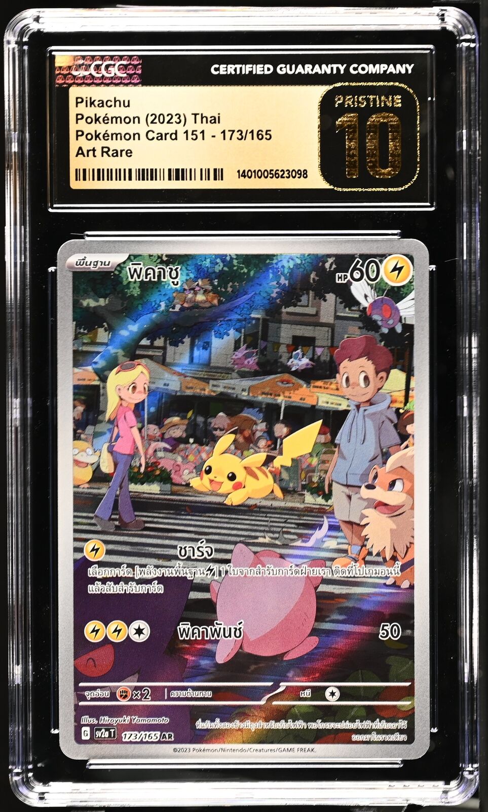 CGC 10 PRISTINE THAI LANGUAGE POKEMON 2023 Pikachu 173/165 AR Sv2a T