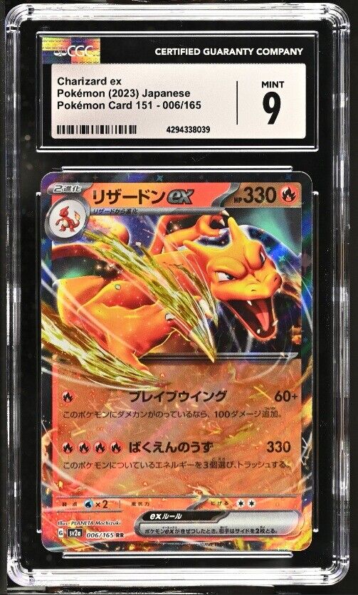 CGC 9 MINT Japanese Pokemon 2023 Charizard ex 006/165 151 SV2a