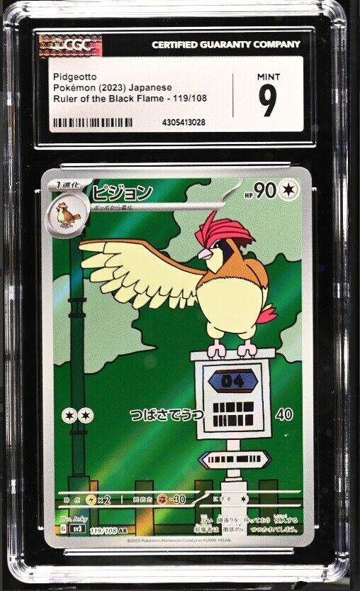 CGC 9 MINT Japanese Pokemon 2023 Pidgeotto 119/108 Ruler - Black  SV3