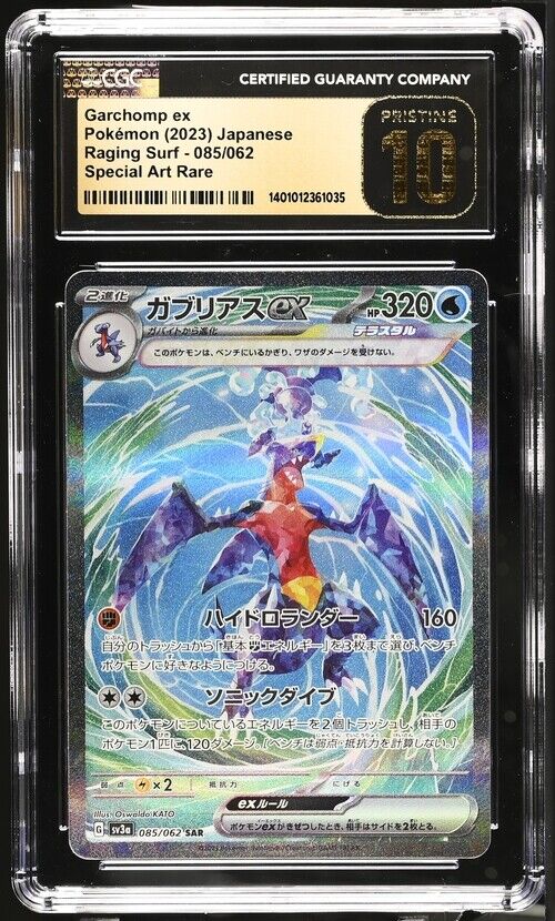 CGC 10 PRISTINE Japanese Pokemon 2023 Garchomp ex 085/062 Raging Surf Sv3a