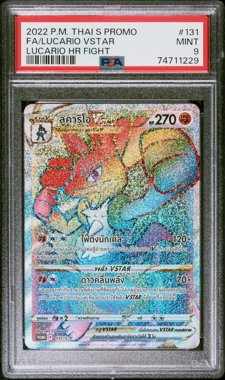 PSA 9 MINT THAI LANGUAGE POKEMON 2022 LUCARIO VSTAR 131/S-P PROMO T