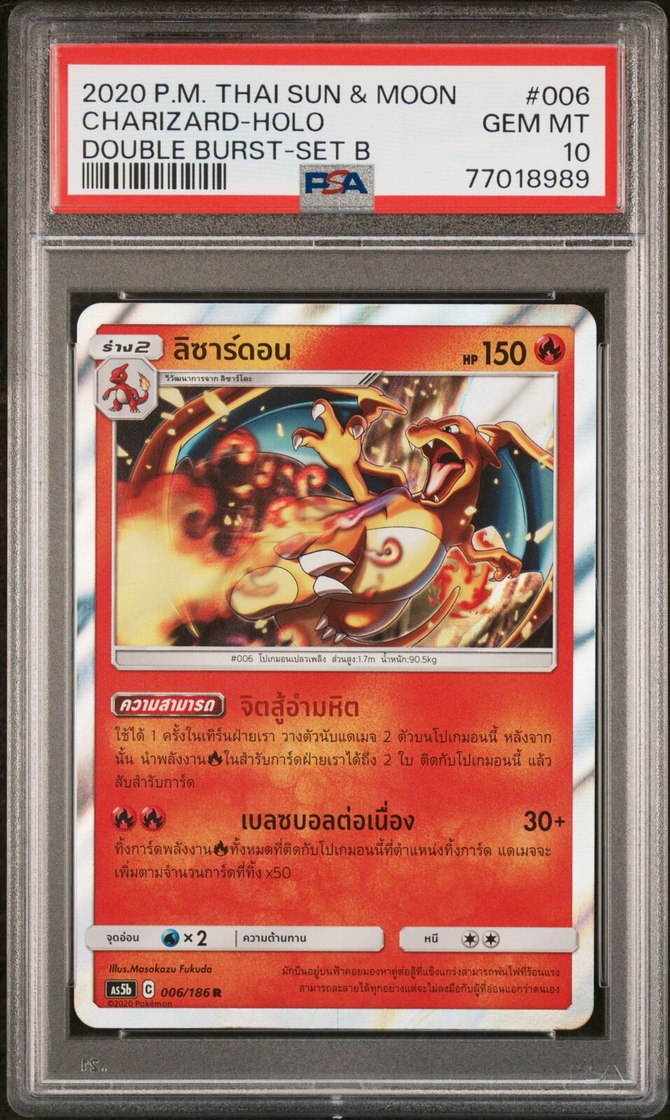 PSA 10 GEM MINT THAI LANGUAGE POKEMON 2020 CHARIZARD-HOLO 006/186 DOUBLE AS5b