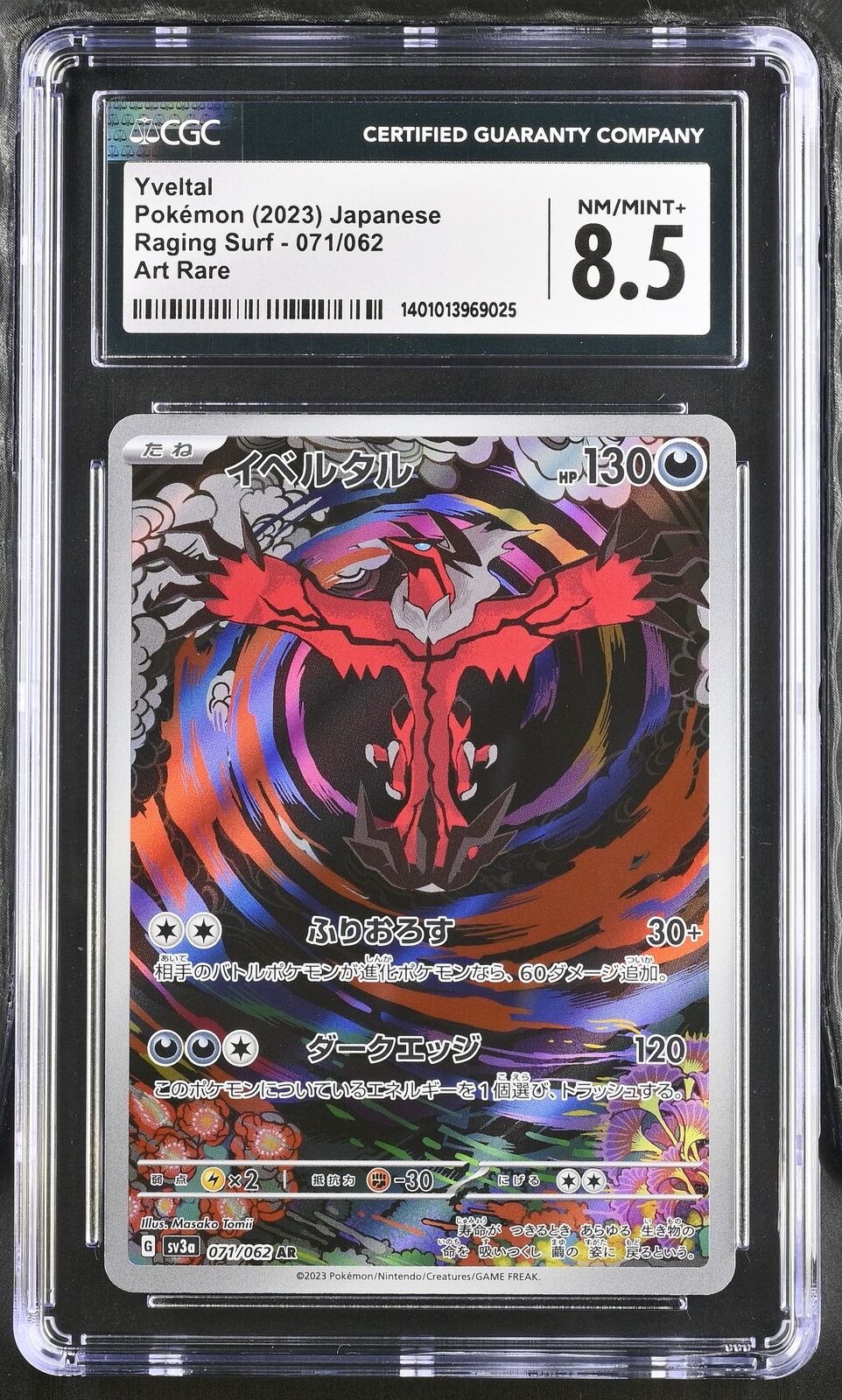 CGC 8.5 NM/MINT+ Japanese Pokemon 2023 Yveltal 071/062 Raging Surf Sv3a