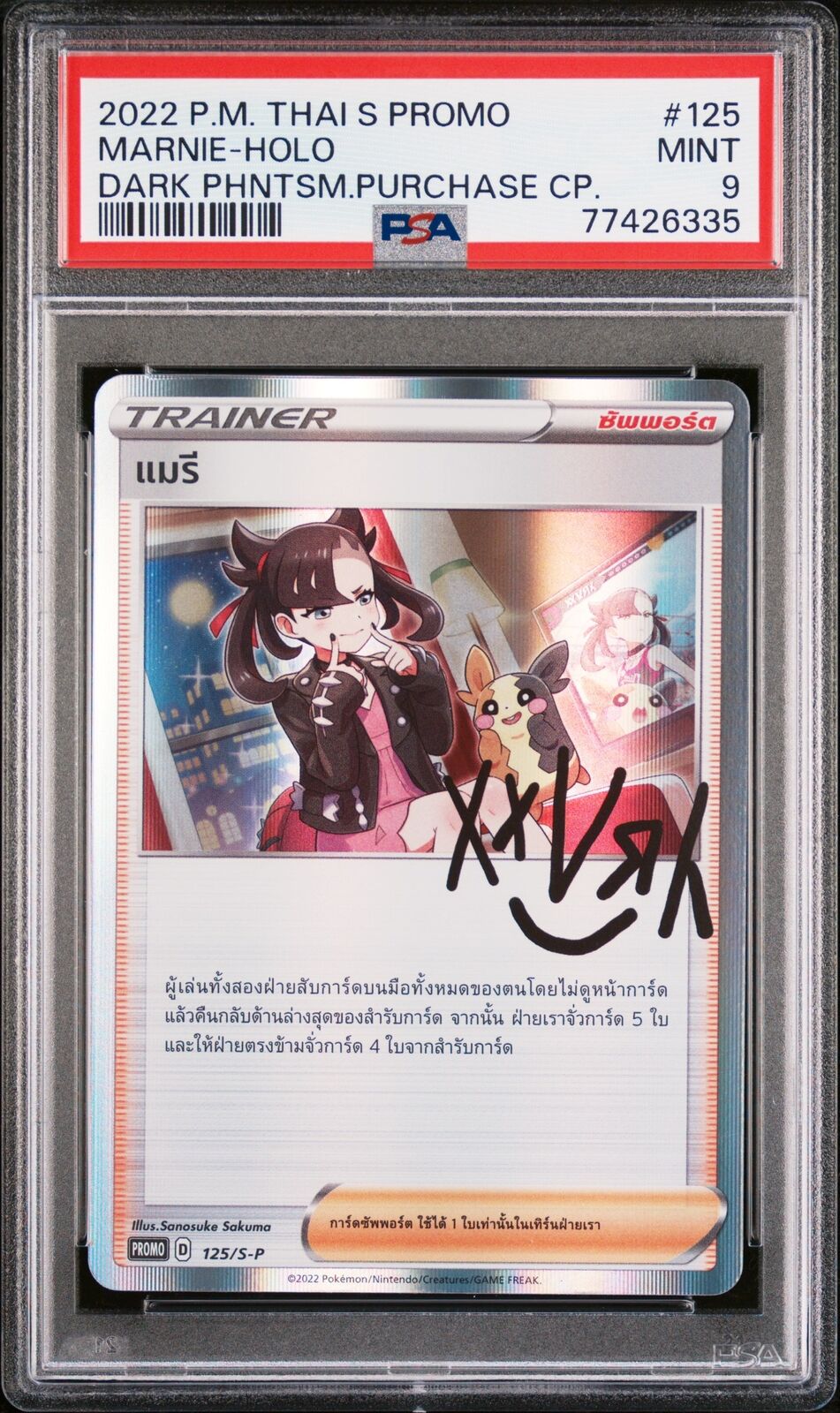 PSA 9 MINT THAI LANGUAGE POKEMON 2022 MARNIE HOLO 125/S-P PROMO