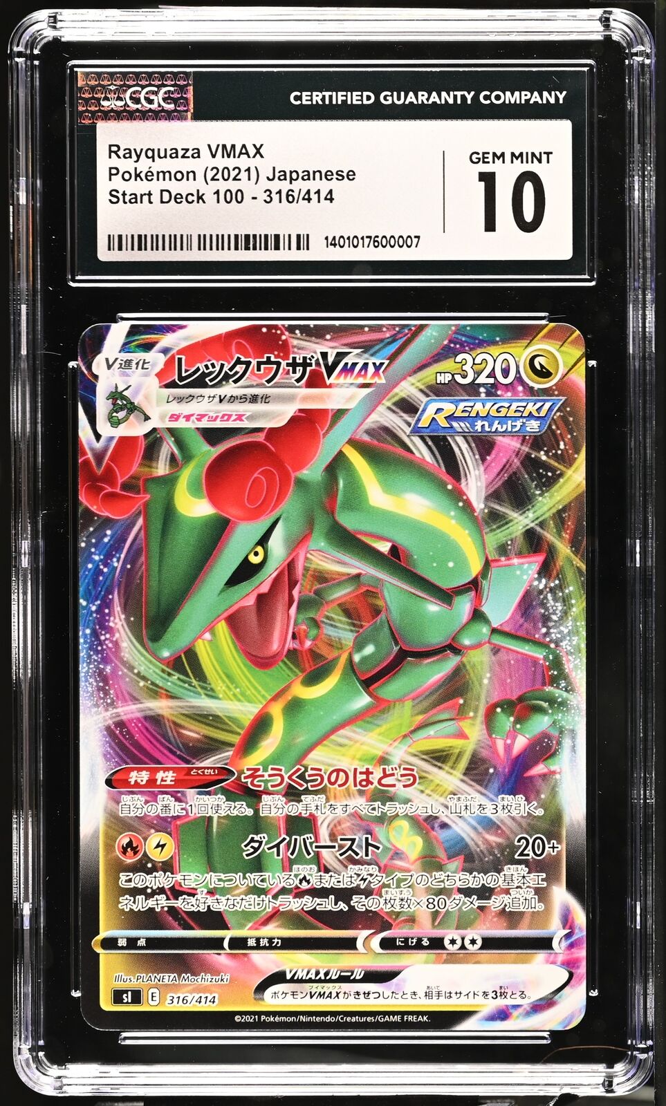 CGC 10 GEM MINT Japanese Pokemon 2021 Rayquaza VMAX 316/414 Start Deck 100 SI