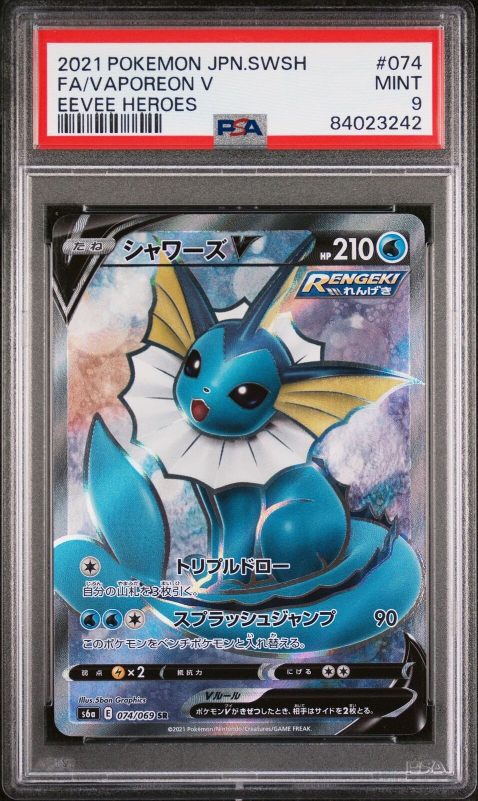 PSA 9 MINT JAPANESE POKEMON 2021 VAPOREON V 074/069 EEVEE HEROES S6a