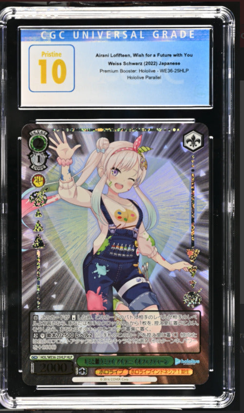 CGC 10 PRISTINE Japanese Weiss Schwarz 2022 Airani Lofifteen WE36-25HLP Hololive