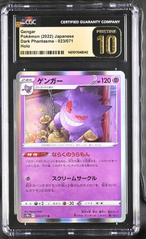 CGC 10 PRISTINE Japanese Pokemon 2022 Gengar 023/071 Dark Phantasma S10a