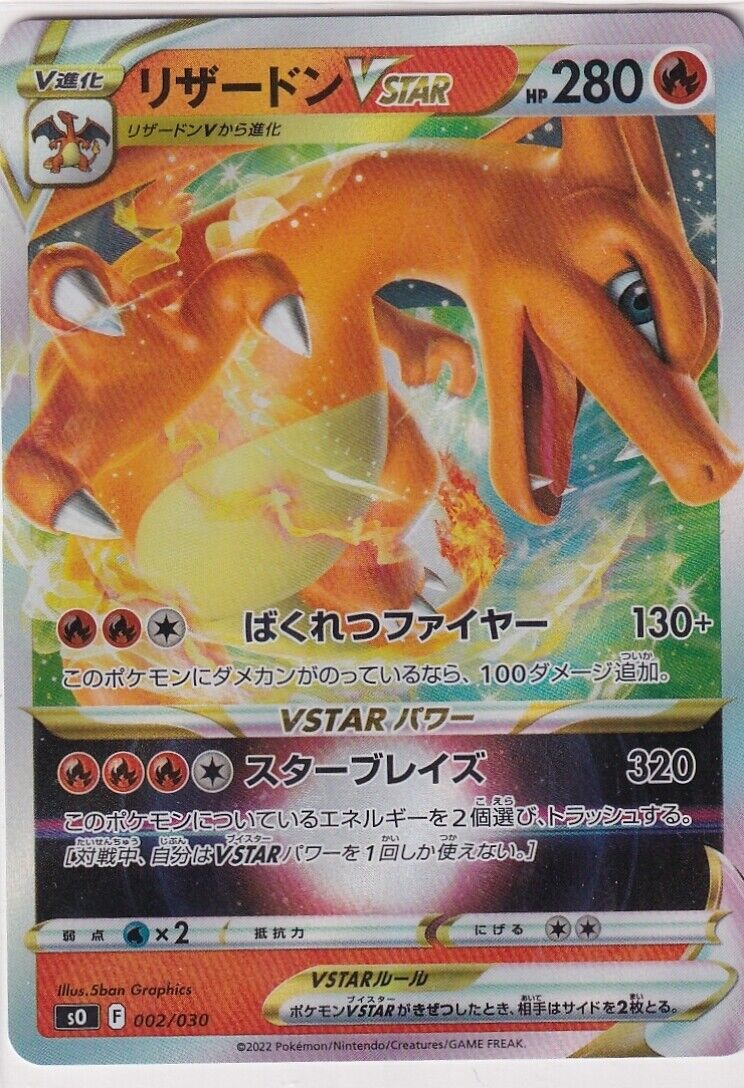 Japanese Pokemon Card Charizard VSTAR 002/030 Special Deck Set SO