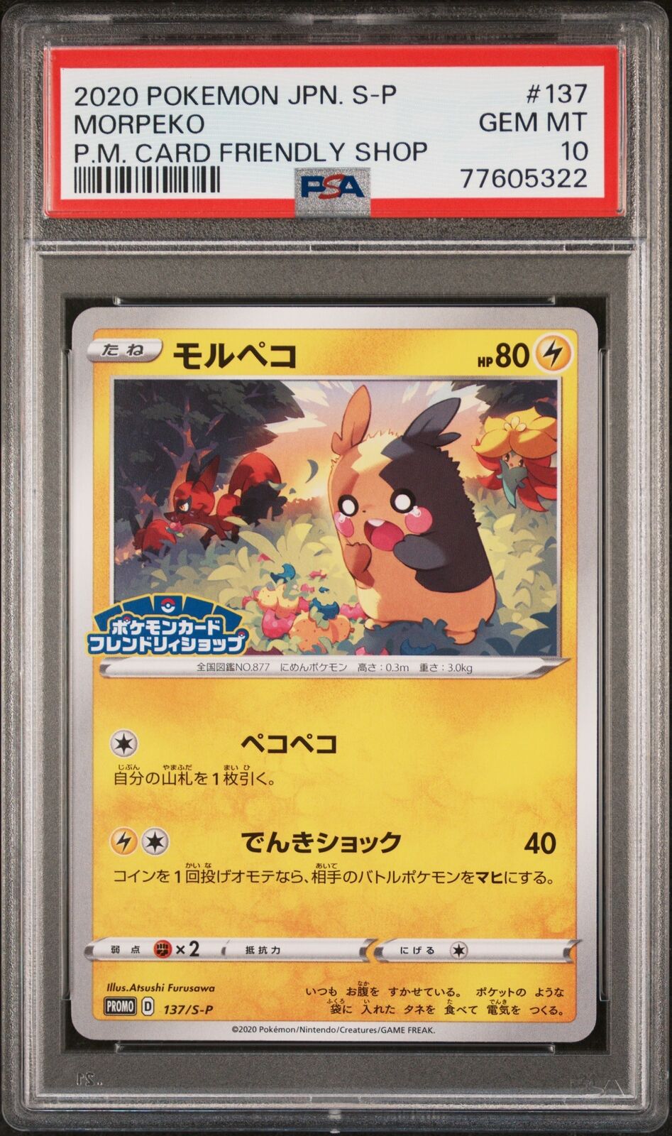 PSA 10 GEM MINT JAPANESE POKEMON 2020 MORPEKO 137/S-P PROMO P.M. CARD FRIENDLY