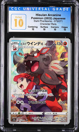 CGC 10 PERFECT Japanese Pokemon 2022 Hisuian Arcanine 075/071 CHR S10a