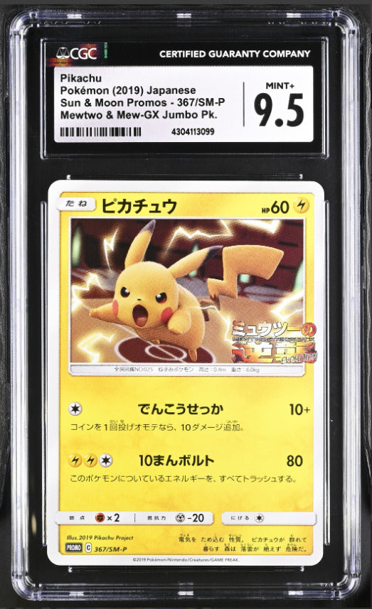 CGC 9.5 MINT+ Japanese Pokemon 2019 Pikachu 367/SM-P Sun & Moon PROMO