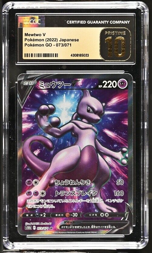 CGC 10 PRISTINE Japanese Pokemon 2022 Mewtwo V 073/071 Pokémon GO - s10b