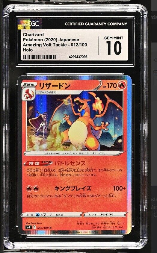 CGC 10 GEM MINT Japanese Pokemon 2023 Charizard 012/100 Amazing Volt Tackle S4