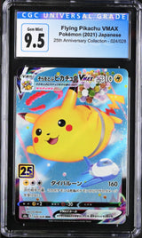 Japanese Pokemon 2021 CGC 9.5 Gem Mint Flying Pikachu VMAX 024/028 25th Ann. S8a